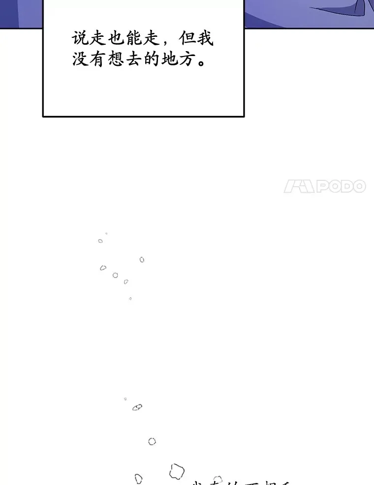 魔王的人偶管家漫画,1.人偶？3图