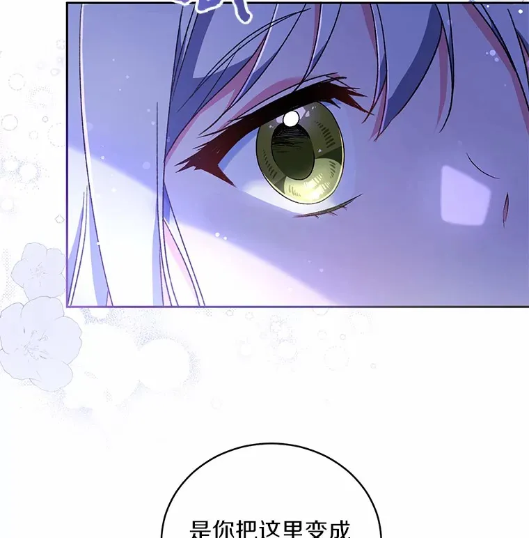 魔王的人偶管家漫画,1.人偶？4图