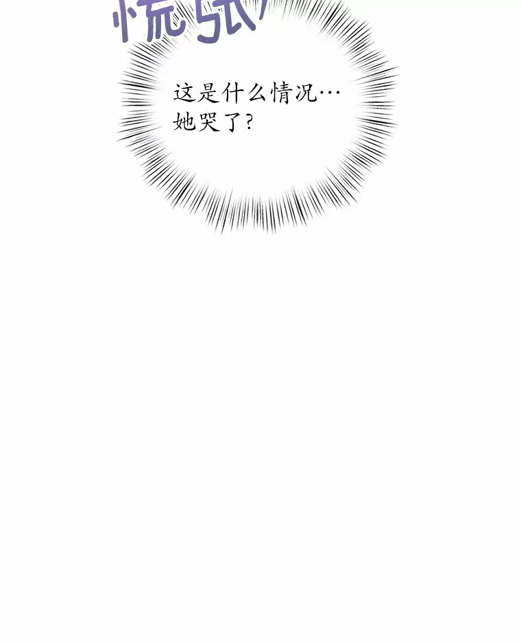 魔王的人偶管家漫画,4.悉听尊便2图