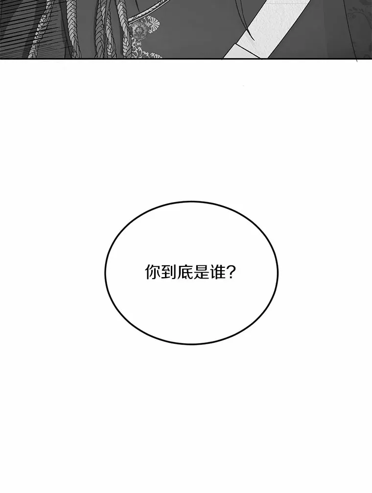 魔王的人偶管家漫画,1.人偶？2图