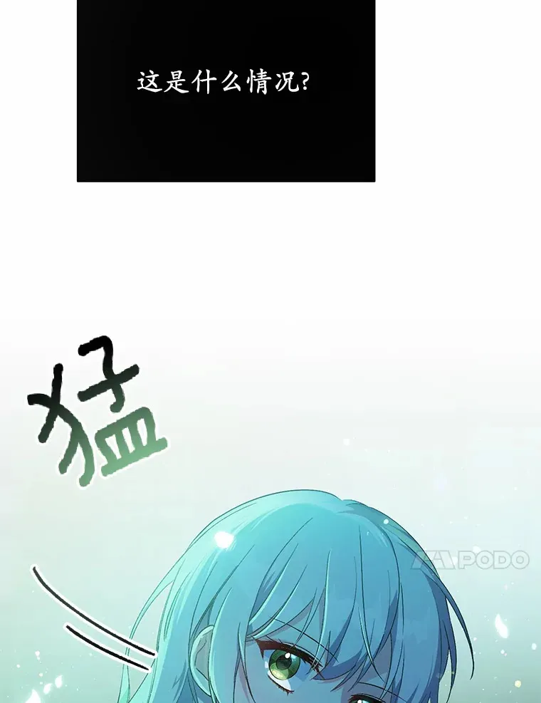 魔王的人偶管家漫画,1.人偶？2图