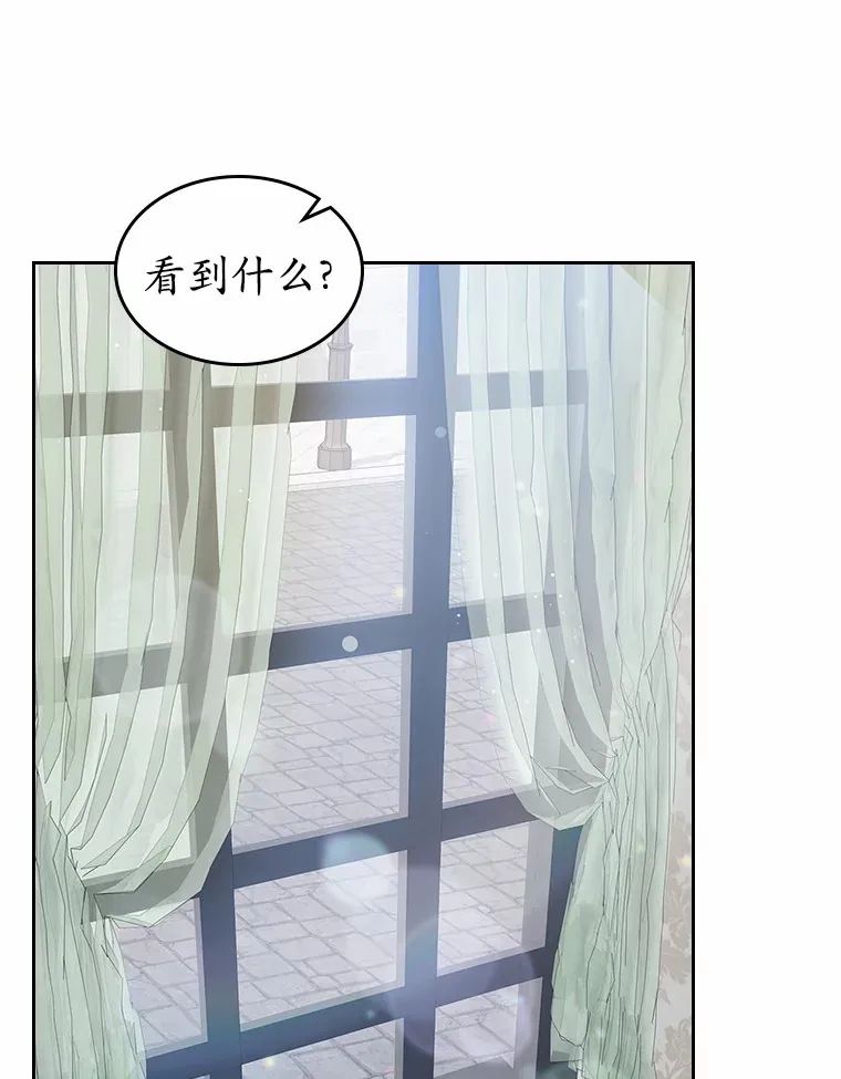 抢走女主的初恋漫画,9.识破4图