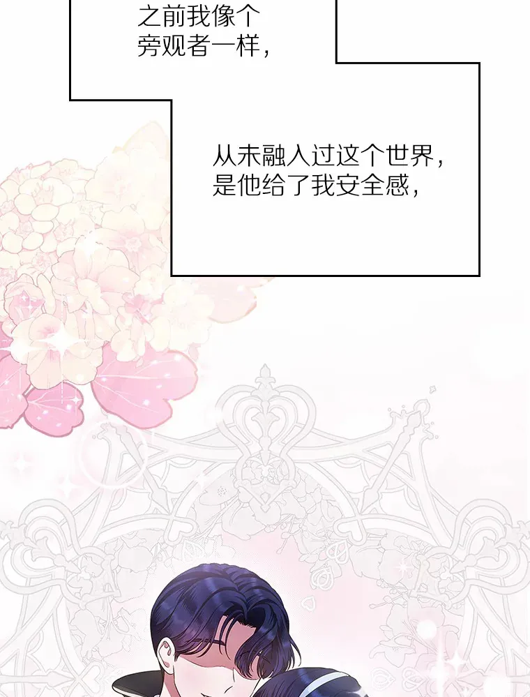 抢走女主的初恋漫画,1.忍无可忍2图