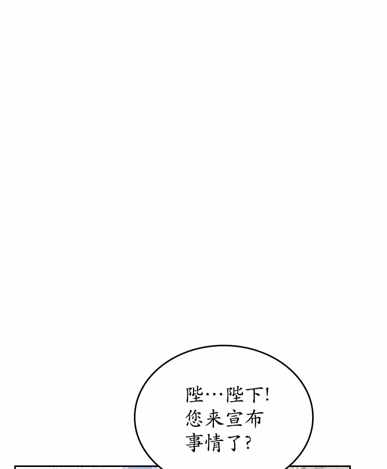 抢走女主的初恋漫画,3.解围2图