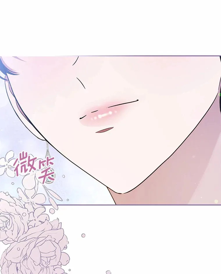 抢走女主的初恋漫画,6.入宫4图