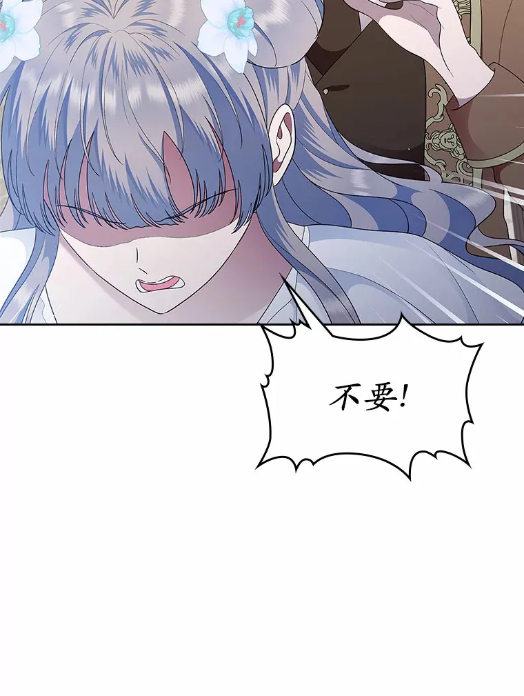 抢走女主的初恋漫画,8.对峙1图