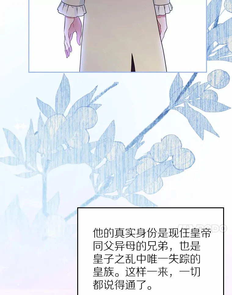 抢走女主的初恋漫画,1.忍无可忍2图