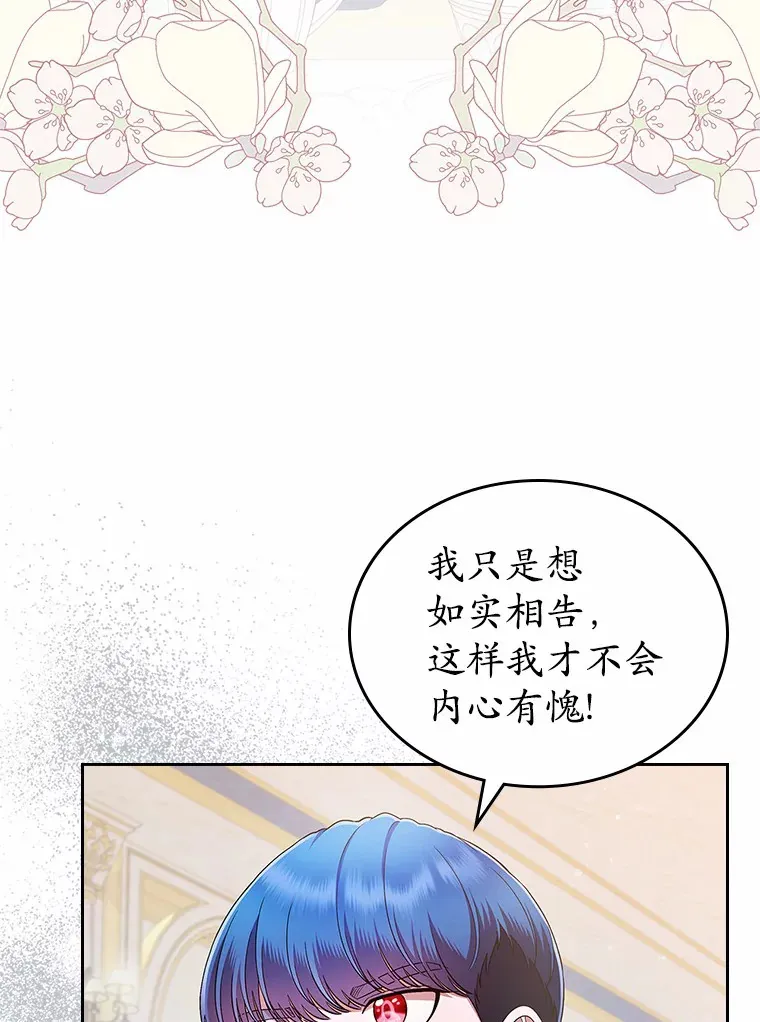 抢走女主的初恋漫画,1.忍无可忍1图