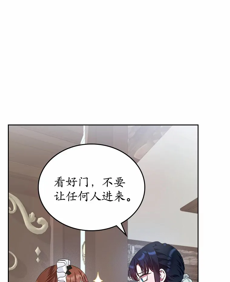 抢走女主的初恋漫画,8.对峙1图