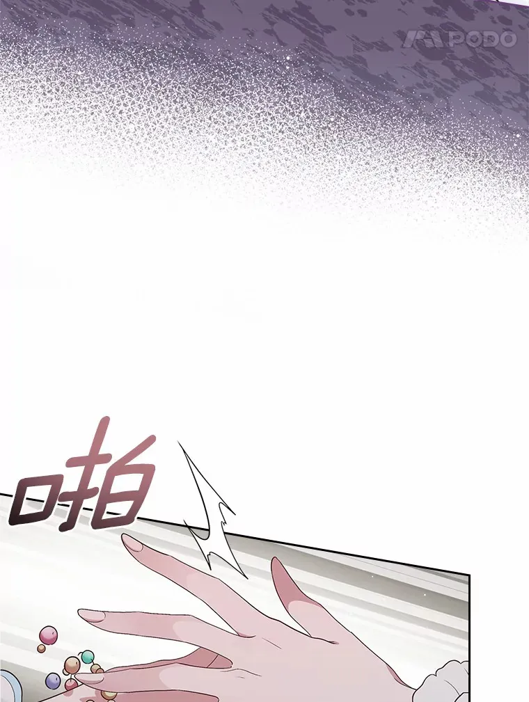 抢走女主的初恋漫画,8.对峙1图