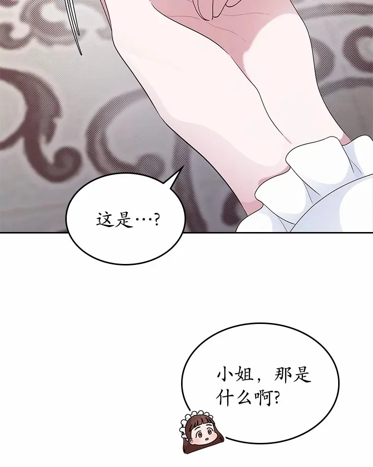 抢走女主的初恋漫画,8.对峙5图