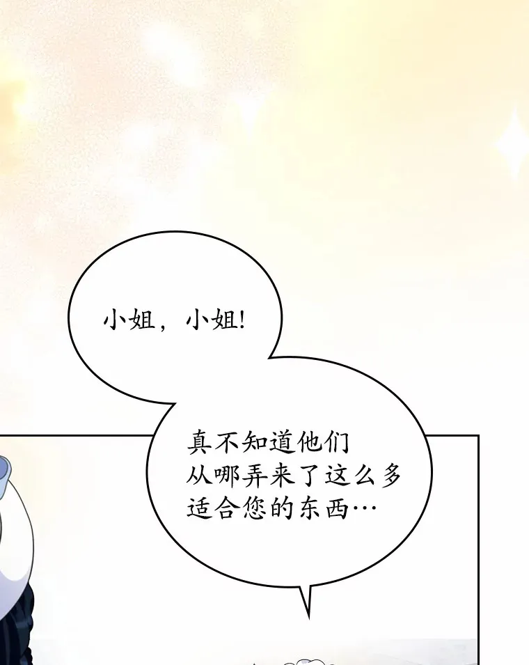 抢走女主的初恋漫画,5.幼稚的把戏4图