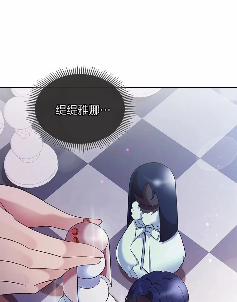 抢走女主的初恋漫画,1.忍无可忍2图