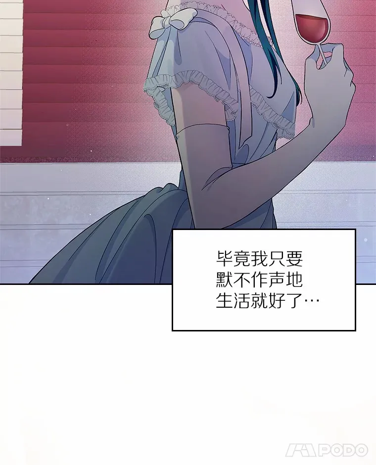 抢走女主的初恋漫画,1.忍无可忍3图