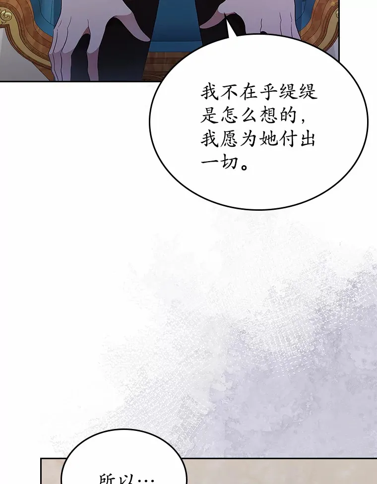 抢走女主的初恋漫画,1.忍无可忍4图