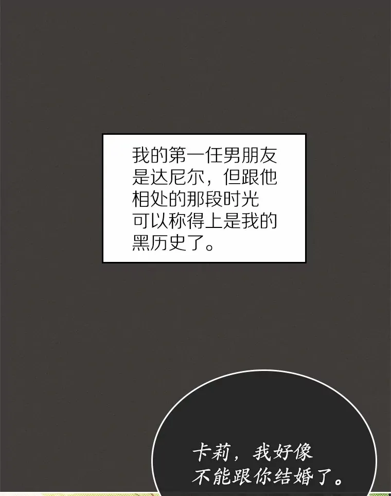 抢走女主的初恋漫画,6.入宫4图