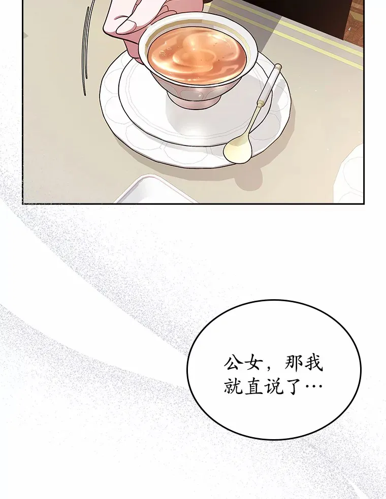 抢走女主的初恋漫画,1.忍无可忍1图