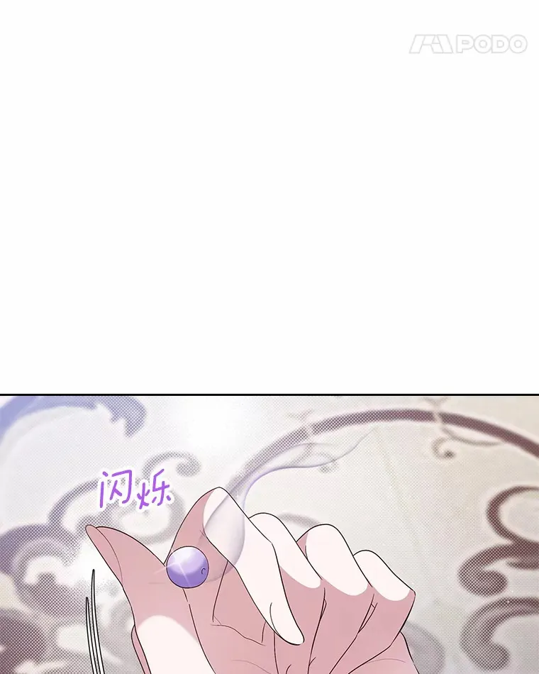 抢走女主的初恋漫画,8.对峙4图