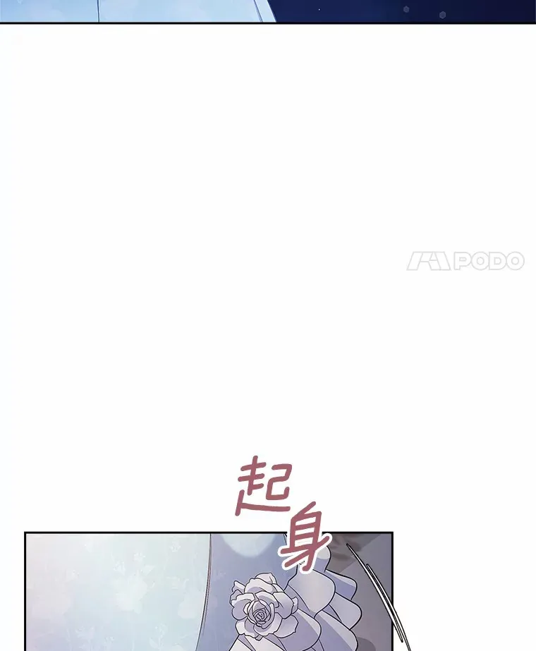 抢走女主的初恋漫画,1.忍无可忍2图