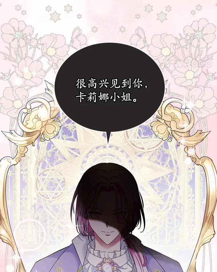 抢走女主的初恋漫画,1.忍无可忍1图