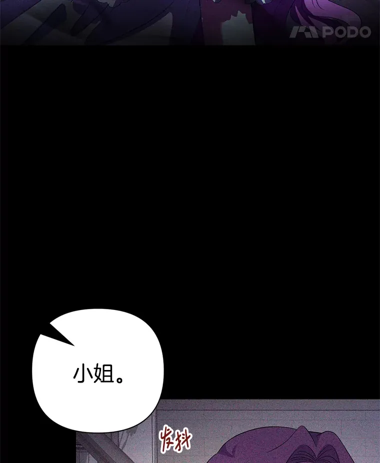 偏执男配疯掉了漫画,6.武装磅礴4图