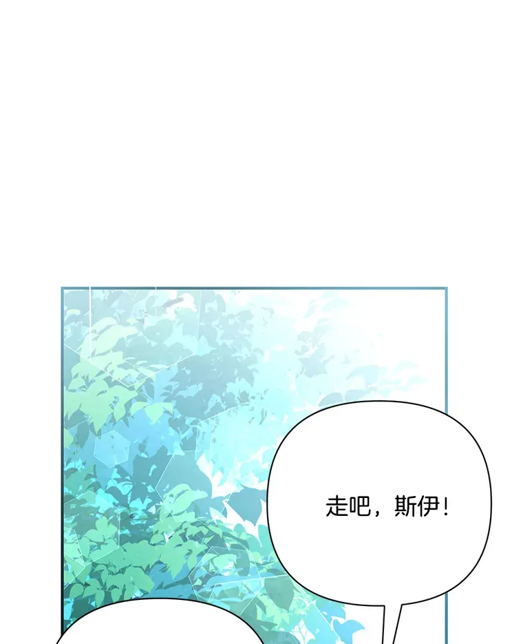 偏执男配疯掉了漫画,5.回忆涓滴2图