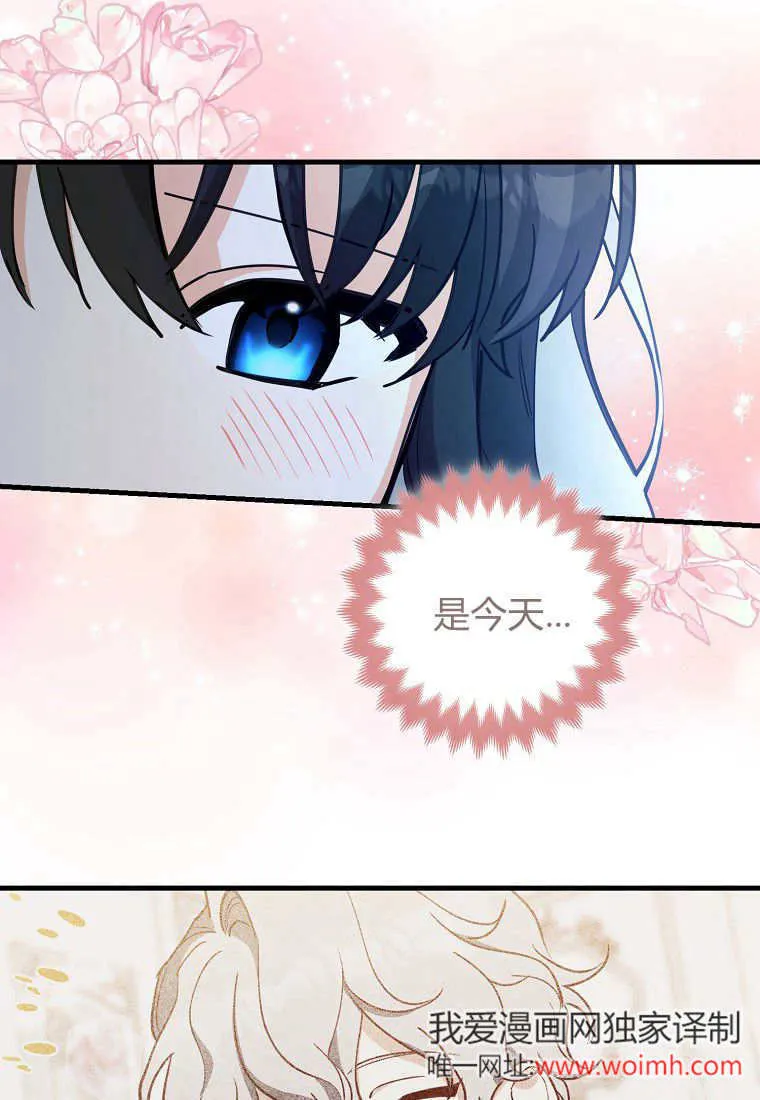 疯狂虎鲸爱惜的企鹅漫画,第05话5图