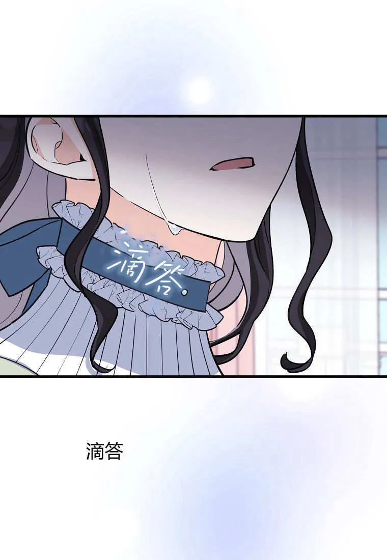 疯狂虎鲸爱惜的企鹅漫画,第09话1图