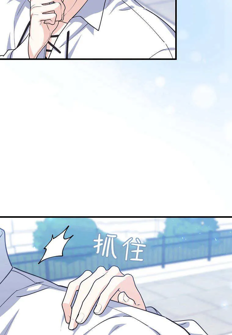 疯狂虎鲸爱惜的企鹅漫画,第07话3图