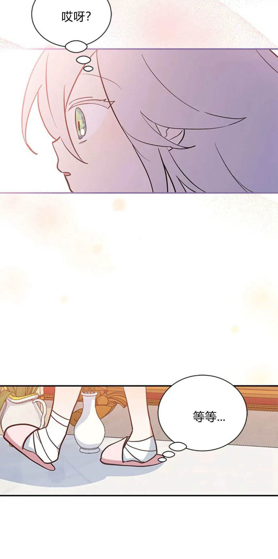 明明是猫，却被狼族收养了？漫画,第04话4图