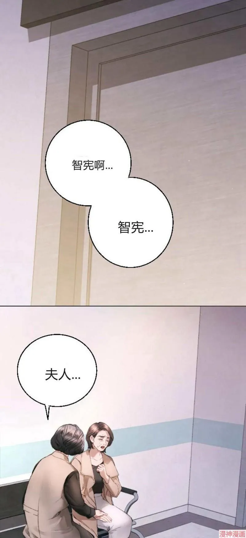 貌似我的孩子漫画,第03话2图