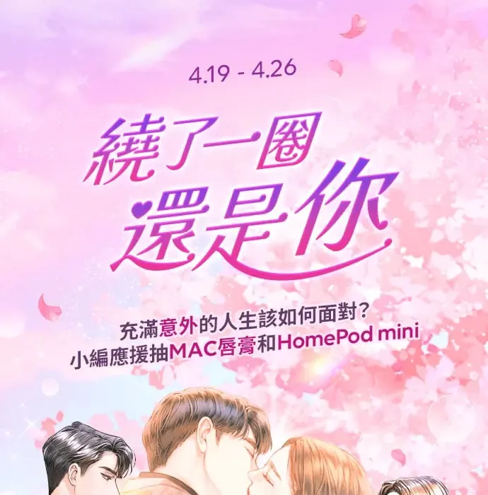 第1话0