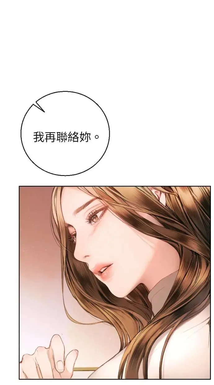 貌似我的孩子漫画,第2话5图