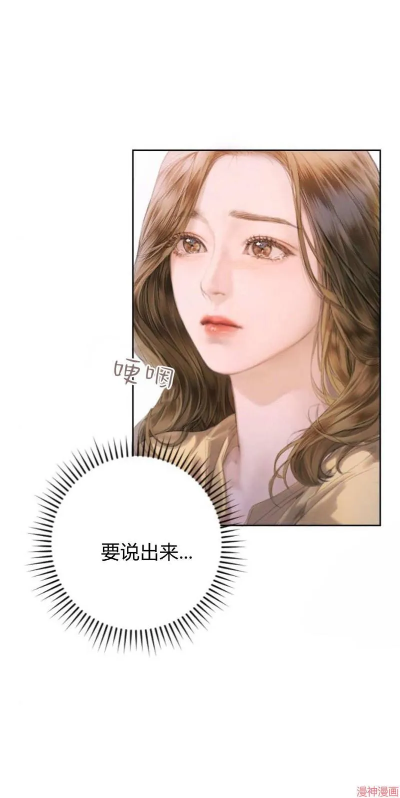 貌似我的孩子漫画,第01话1图