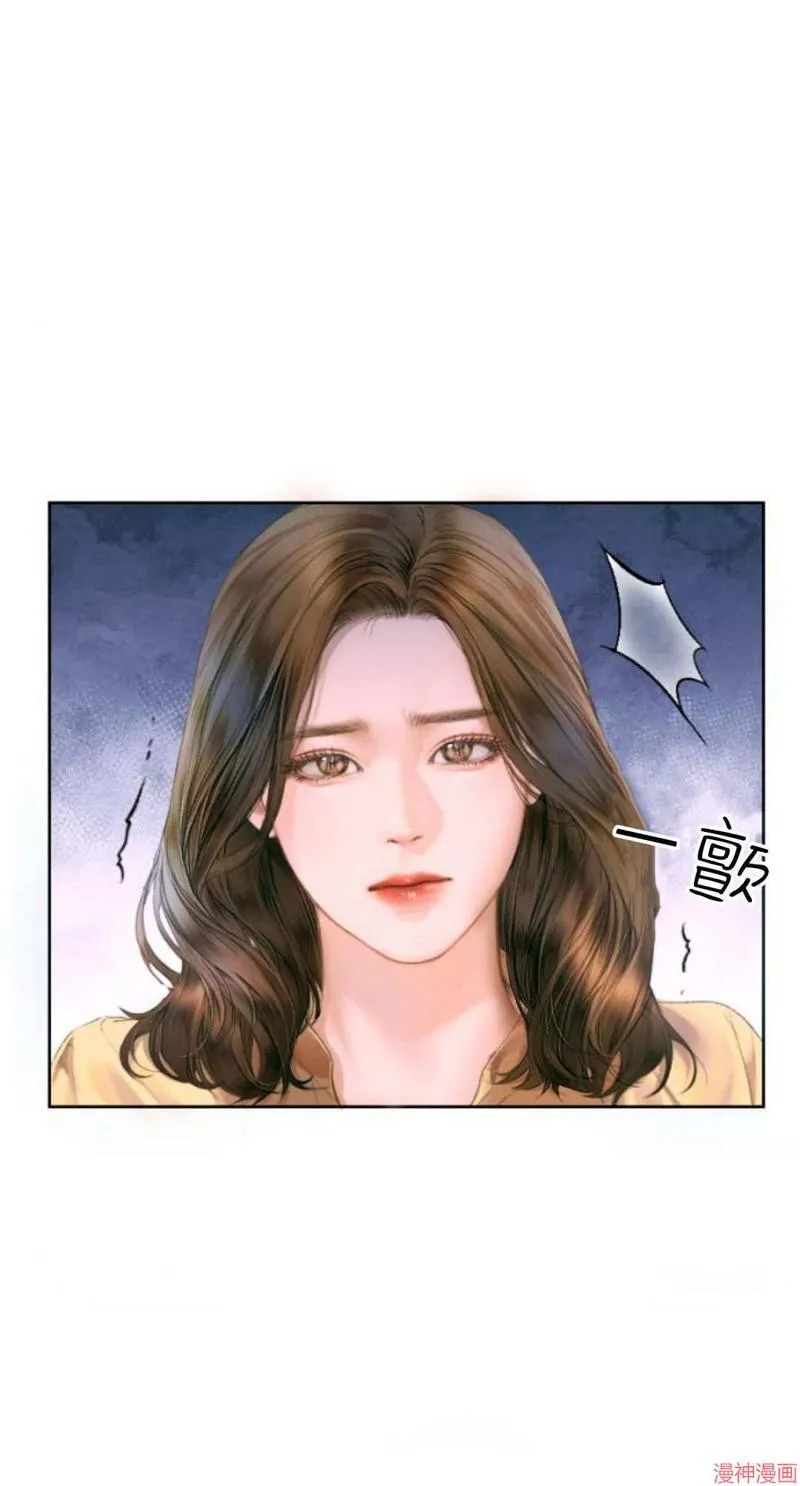 貌似我的孩子漫画,第01话1图