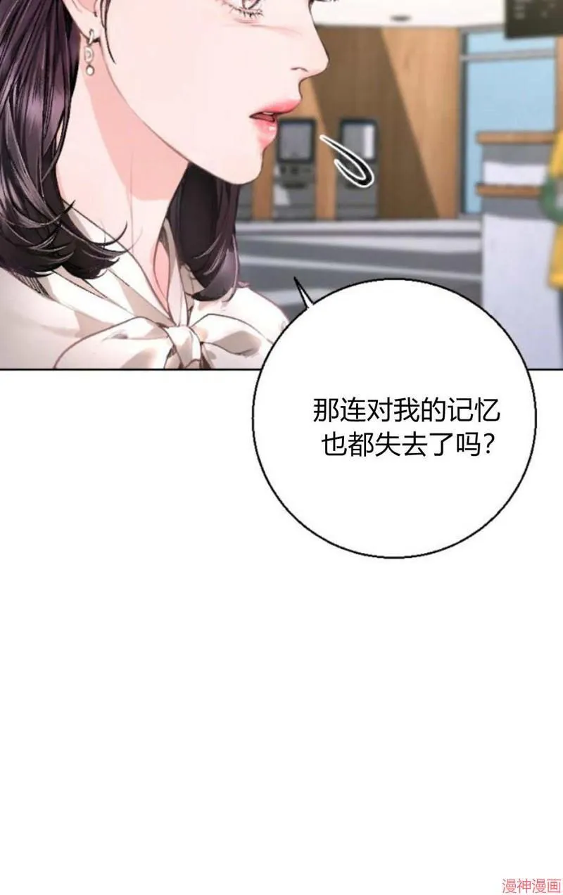 貌似我的孩子漫画,第04话2图