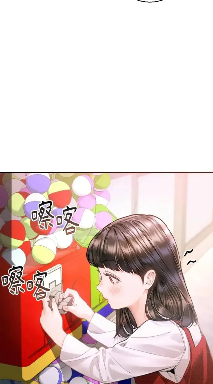 貌似我的孩子漫画,第4话2图