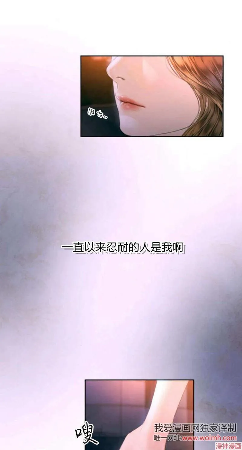 貌似我的孩子漫画,第01话2图