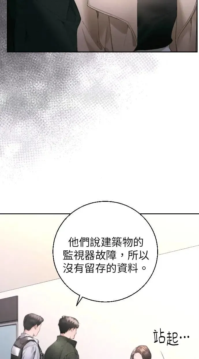 貌似我的孩子漫画,第3话1图