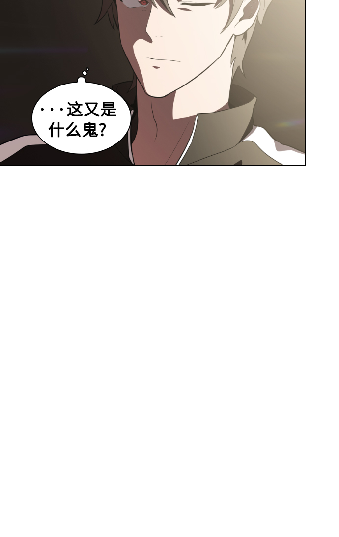 被塔诅咒的猎人漫画,第3话2图