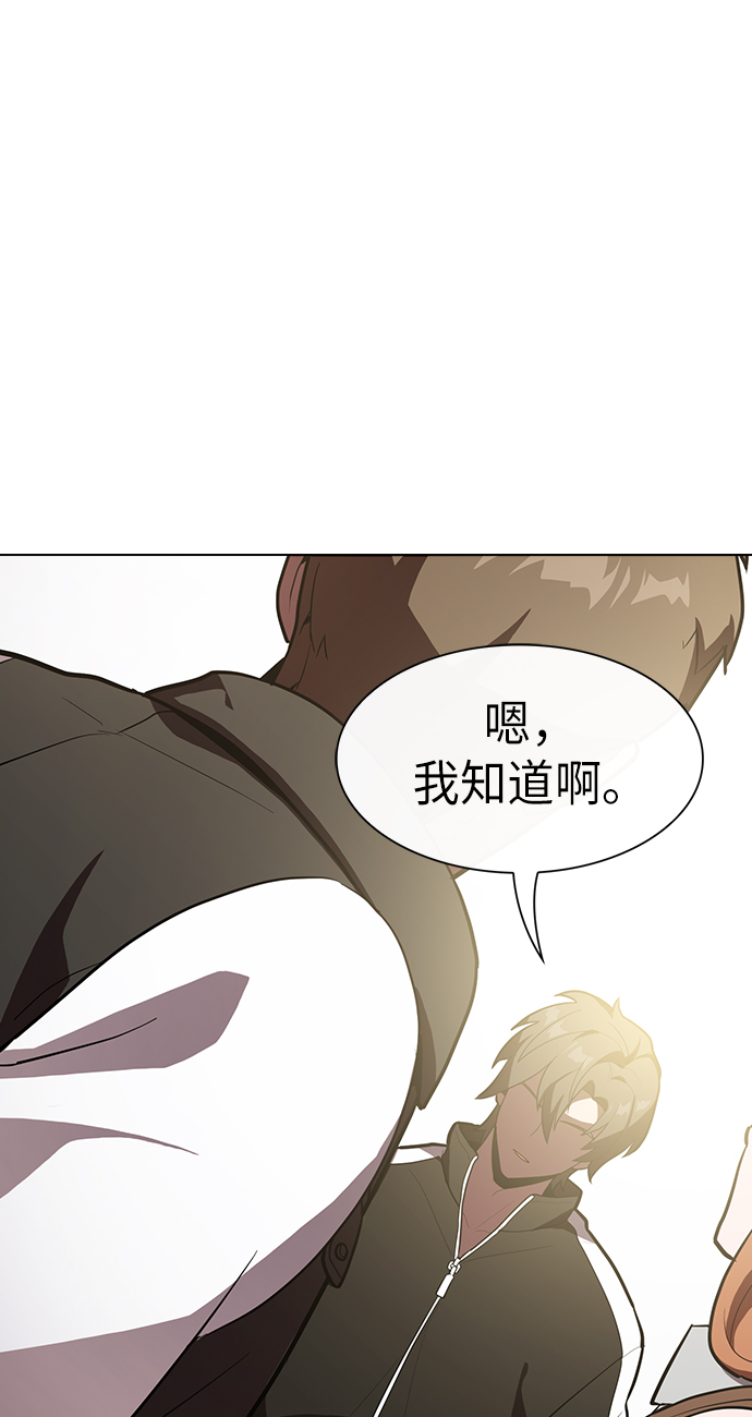 被塔诅咒的猎人漫画,第10话5图