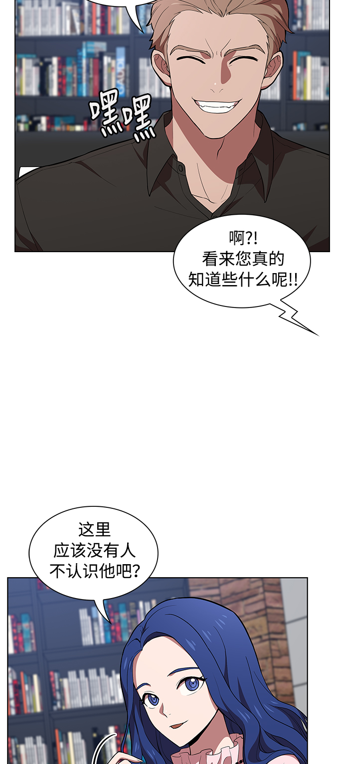 被塔诅咒的猎人漫画,第1话1图