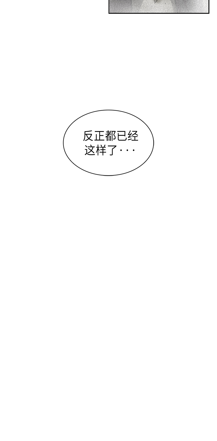 被塔诅咒的猎人漫画,第10话5图