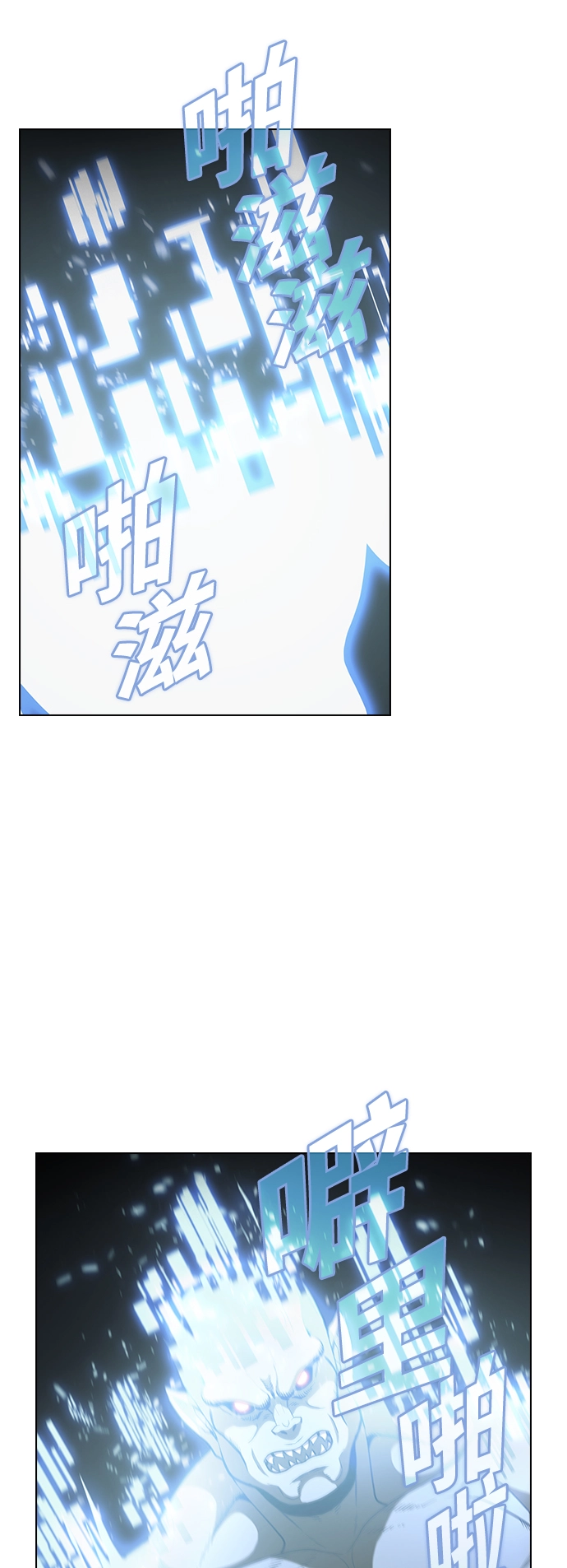 被塔诅咒的猎人漫画,第6话2图