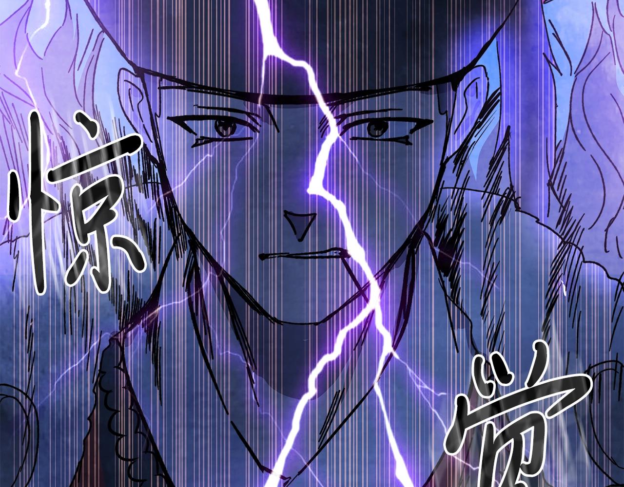 武神回归录漫画,第4话 做人不要太嚣张3图