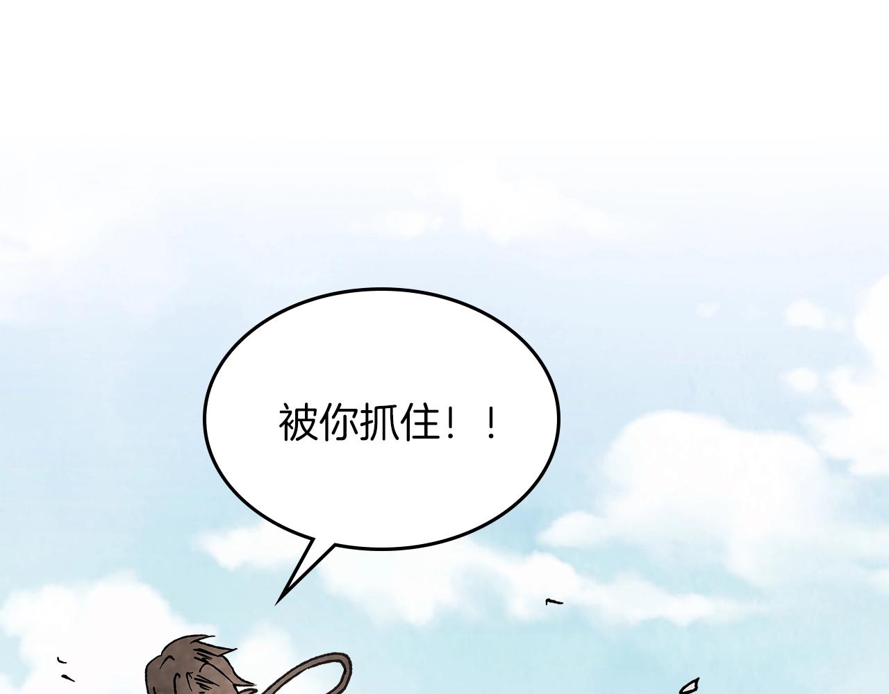 武神回归录漫画,第9话 他想逃，但逃不掉1图