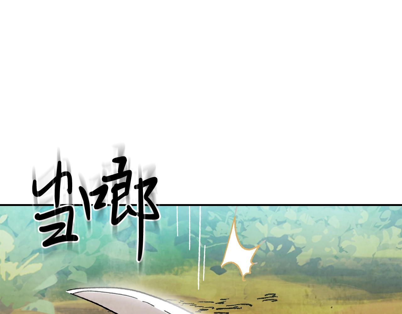 武神回归录漫画,第7话 你明抢啊！4图