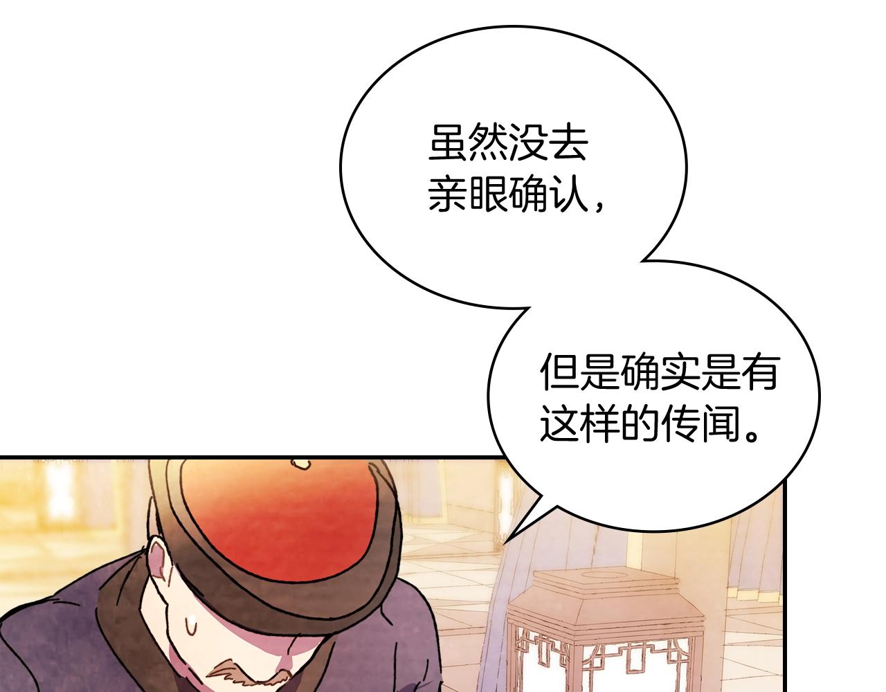 武神回归录漫画,第4话 做人不要太嚣张5图