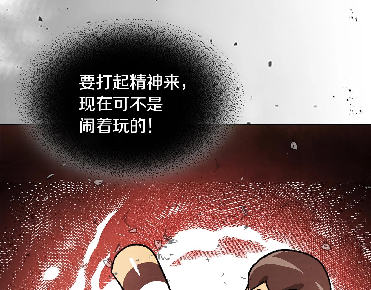 武神回归录漫画,第9话 他想逃，但逃不掉5图