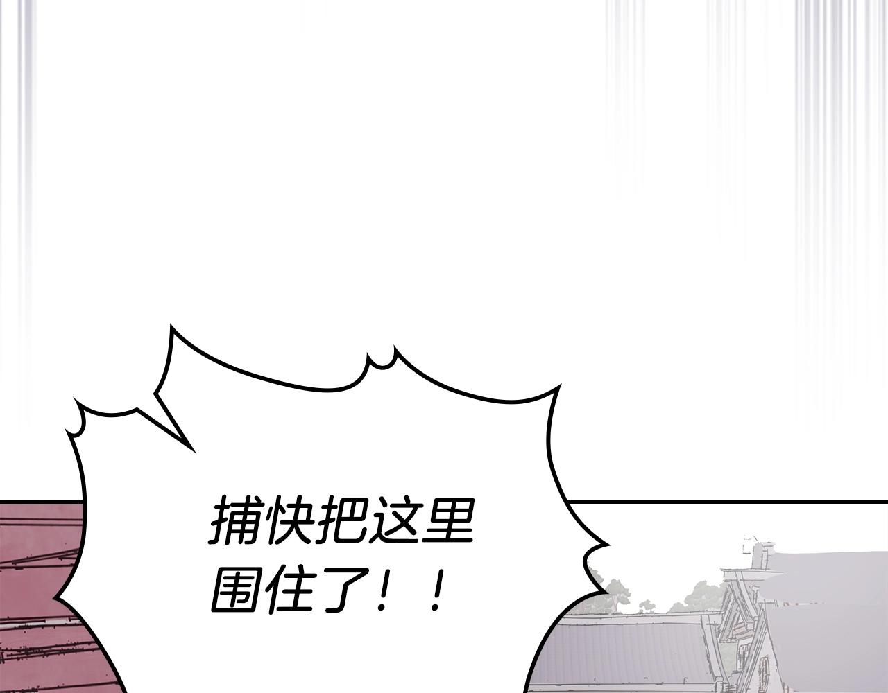 武神回归录漫画,第9话 他想逃，但逃不掉4图